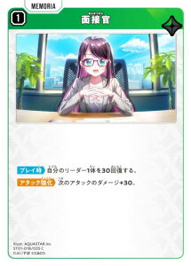 NXX^[Y ST01-018/025 ʐڊ (C R) Xross Stars X^[^[fbL ̉h (NX^)