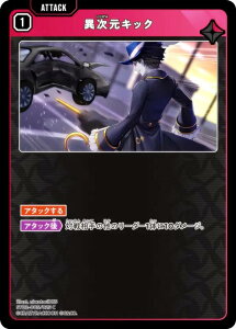 NXX^[Y ST02-005/025 َLbN (C R) Xross Stars X^[^[fbL ~ (NX^)