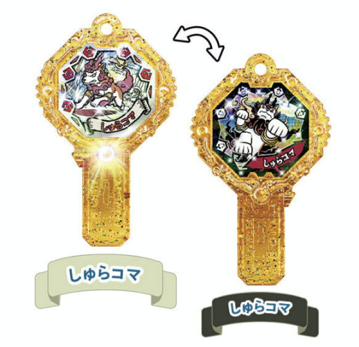 楽天市場】【しゅらコマ (超激レア) 】 妖怪アークSP シャドウサイド 
