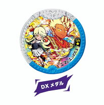 楽天市場】エンマ大王 妖怪メダル（関連作品妖怪ウォッチ 