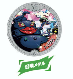 楽天市場 妖怪yメダル ニューヒーローズの通販