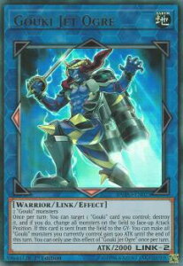 �V�Y�� DUPO-EN023 ���S�W�F�b�g�E�I�[�K Gouki Jet Ogre (�p��� 1st Edition �E���g�����A) Duel Power