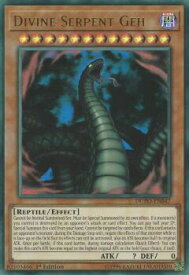 楽天市場 蛇神ゲーの通販 楽天市場 蛇神ゲーの通販