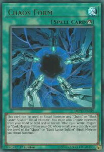 �V�Y�� DUPO-EN049 �J�I�X�E�t�H�[�� Chaos Form (�p��� 1st Edition �E���g�����A) Duel Power