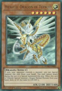�V�Y�� DUPO-EN080 �������|�g�t�F�j�h���S�� Hieratic Dragon of Tefnuit (�p��� 1st Edition �E���g�����A) Duel Power