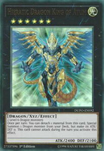 �V�Y�� DUPO-EN092 ���������|�A�g�D���X Hieratic Dragon King of Atum (�p��� 1st Edition �E���g�����A) Duel Power