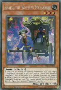 �V�Y�� HISU-EN030 �Q�̖��d�|�ޕv Shafu, the Wheeled Mayakashi (�p��� 1st Edition �V�[�N���b�g���A) Hidden Summoners 1st Edition