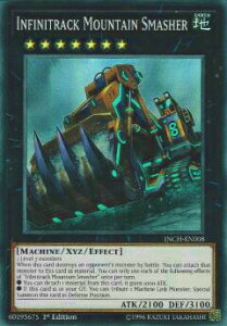 �V�Y�� INCH-EN008 �����N���R���b�T���}�E���e�� Infinitrack Mountain Smasher (�p��� 1st Edition �X�[�p�[���A)The Infinity Chasers