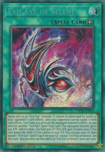 �V�Y�� INCH-EN032 �Z�����̎�� Evil Eye of Selene (�p��� 1st Edition �V�[�N���b�g���A)The Infinity Chasers