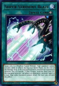 �V�Y�� LED3-EN015 �G�^�[�i���E�G���H�����[�V�����E�o�[�X�g Super Strident Blaze (�p��� 1st Edition ���A) Legendary Duelists White Dragon Abyss
