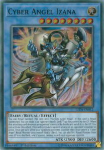 遊戯王 エンジェル おもちゃの通販 価格比較 価格 Com