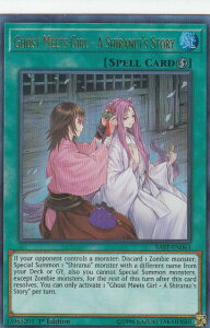 �V�Y�� SAST-EN063 ���ؗd��杁|�s�m�Ό� Ghost Meets Girl - A Shiranui's Story (�p��� 1st Edition �E���g�����A) Savage Strike