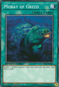 �V�Y�� SBAD-EN034 ���~�ȃE�c�{ Moray of Greed (�p��� 1st Edition �m�[�}��) Speed Duel Attack from the Deep 1st Edition