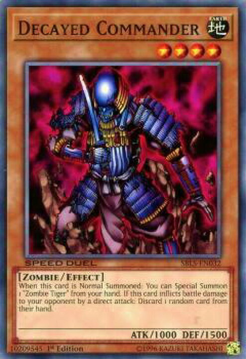 楽天市場 遊戯王 Sbls En032 朽ち果てた武将 Decayed Commander 英語版 1st Edition ノーマル Speed Duel Arena Of Lost Souls Realize トレカ ホビー楽天市場店 楽天市場 遊戯王 Sbls En032 朽ち果てた武将 Decayed Commander 英語版 1st Edition ノーマル Speed Duel Arena Of Lost Souls Realize トレカ ホビー楽天市場店