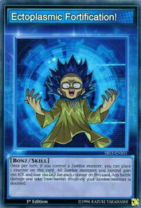 �V�Y�� SBLS-ENS01 Ectoplasmic Fortification! (�p��� 1st Edition �X�[�p�[���A) Speed Duel: Arena of Lost Souls