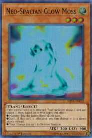 楽天市場 遊戯王 N グローの通販