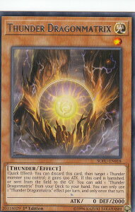 �V�Y�� SOFU-EN018 �������|�T���_�[�E�h���S�� Thunder Dragonmatrix (�p��� 1st Edition ���A) Soul Fusion Pack