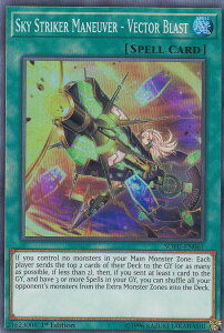 �V�Y�� SOFU-EN061 �M���p��-�x�N�^�[�h�u���X�g Sky Striker Maneuver - Vector Blast! (�p��� 1st Edition �X�[�p�[���A) Soul Fusion Pack