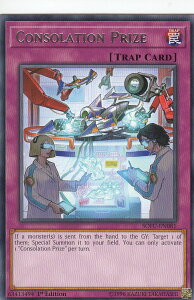 �V�Y�� SOFU-EN081 Consolation Prize (�p��� 1st Edition ���A) Soul Fusion Pack