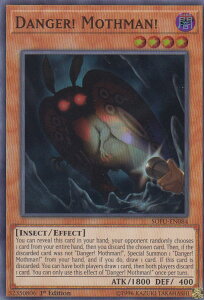 �V�Y�� SOFU-EN084 Danger! Mothman! (�p��� 1st Edition �X�[�p�[���A) Soul Fusion Pack