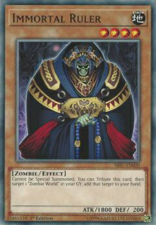 楽天市場】遊戯王 SR07-EN009 イモータル・ルーラー Immortal Ruler 