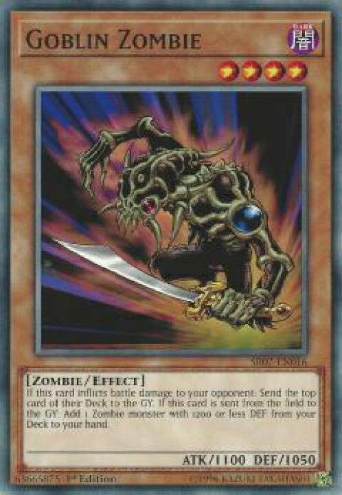 楽天市場】遊戯王 SR07-EN016 ゴブリンゾンビ Goblin Zombie (英語版 