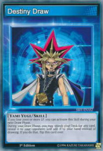 遊戯王 Ssの人気商品 通販 価格比較 価格 Com 遊戯王 Ssの人気商品 通販 価格比較 価格 Com