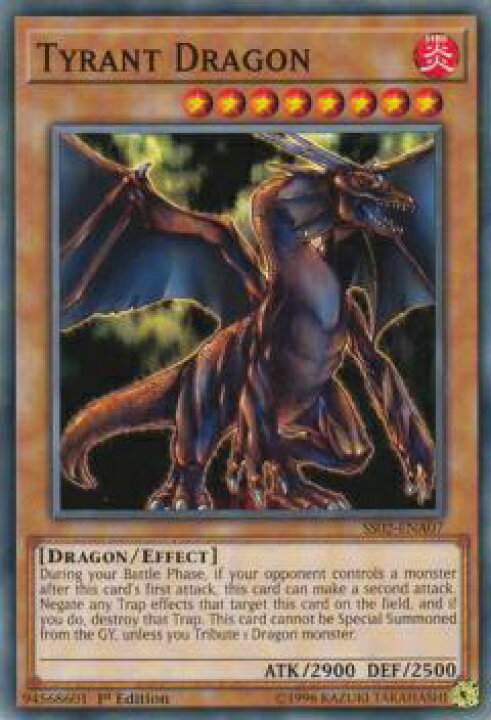 楽天市場】遊戯王 SS02-ENA07 タイラント・ドラゴン Tyrant Dragon 