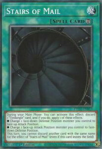 VY ETCO-EN059 [̊Ki Stairs of Mail (p 1st Edition m[}) Eternity Code