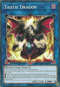 VY ETCO-EN083 Taotie Dragon (p 1st Edition m[}) Eternity Code