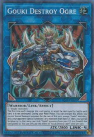 楽天市場 デストロイ 遊戯王 オーガの通販