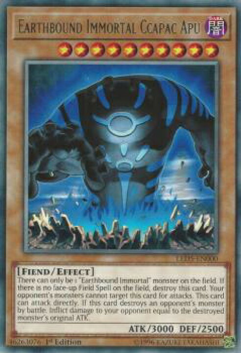 楽天市場】遊戯王 LED5-EN000 地縛神 Ccapac Apu Earthbound Immortal 