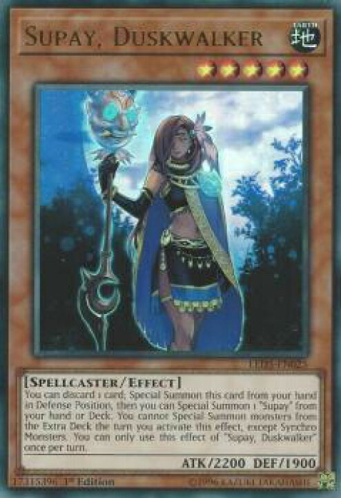 楽天市場】遊戯王 LED5-EN025 死神官－スーパイ Supay, Duskwalker 
