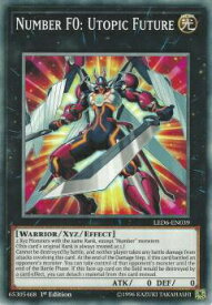 楽天市場 遊戯王 No 0 ホビー の通販