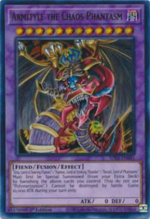 楽天市場】遊戯王 SDSA-EN045 混沌幻魔アーミタイル Armityle the 