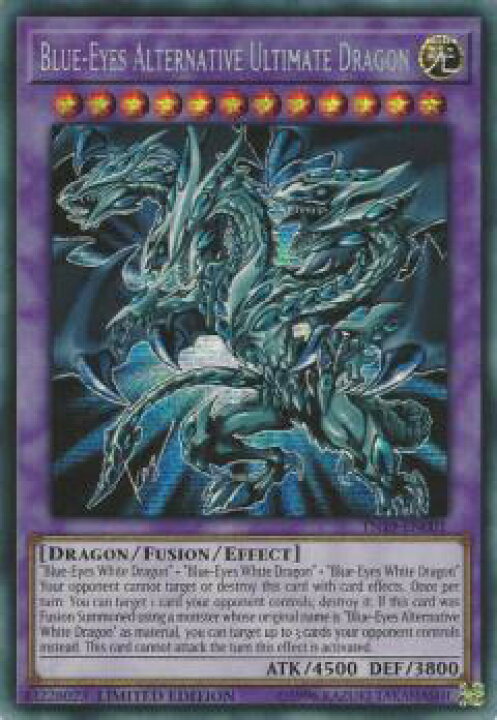 楽天市場】遊戯王 TN19-EN001 青眼の究極亜竜 Blue-Eyes Alternative 