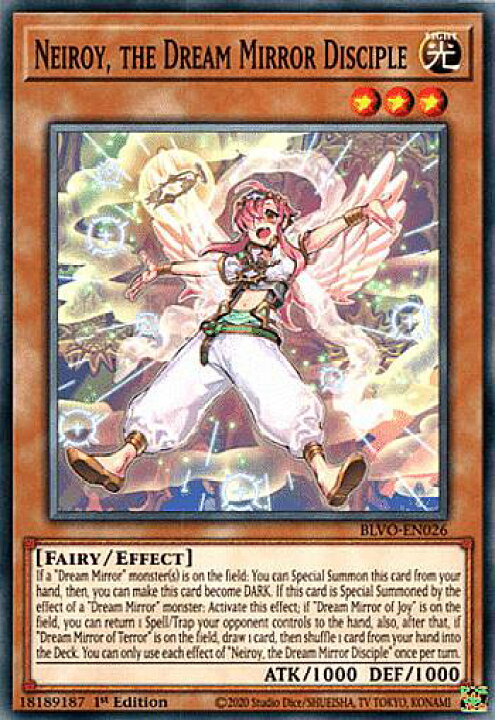 楽天市場】遊戯王 BLVO-EN026 夢魔鏡の使徒－ネイロイ Neiroy, the 