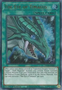 VY DLCS-EN007 eB}CIX̊ The Eye of Timaeus (p 1st Edition EgA) Dragons of Legend: The Complete Series