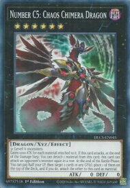 遊戯王 DLCS-EN045 CNo.5 亡朧龍 カオス・キマイラ・ドラゴン Number C5: Chaos Chimera Dragon (英語版 1st Edition ノーマル) Dragons of Legend: The Complete Series