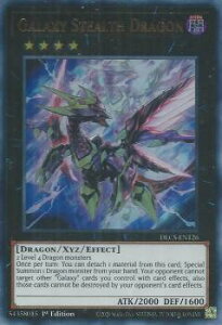 �V�Y�� DLCS-EN126 ��͉e�� Galaxy Stealth Dragon (�p��� 1st Edition �E���g�����A) Dragons of Legend: The Complete Series