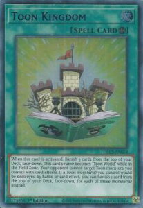 [�Ε���] �V�Y�� DLCS-EN074 �g�D�[���E�L���O�_�� Toon Kingdom (�p��� 1st Edition �E���g�����A) Dragons of Legend: The Complete Series