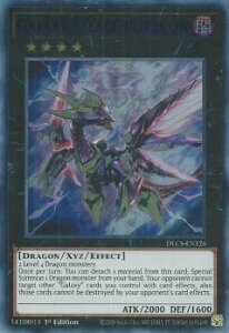 [����] �V�Y�� DLCS-EN126 ��͉e�� Galaxy Stealth Dragon (�p��� 1st Edition �E���g�����A) Dragons of Legend: The Complete Series