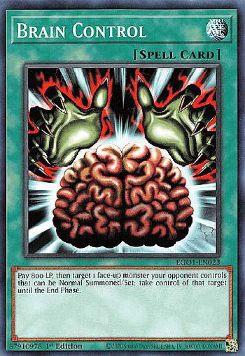 楽天市場】遊戯王 EGO1-EN023 洗脳－ブレインコントロール Brain 