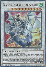 楽天市場 遊戯王 Ghosts From The Pastの通販 楽天市場 遊戯王 Ghosts From The Pastの通販