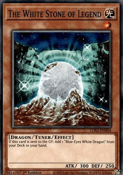 楽天市場】遊戯王 LDS2-EN004 伝説の白石 The White Stone of Legend 