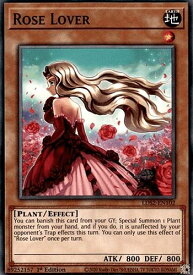 楽天市場 遊戯王 薔薇恋人の通販