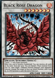 楽天市場 遊戯王 ブラック ローズ ドラゴンの通販 楽天市場 遊戯王 ブラック ローズ ドラゴンの通販