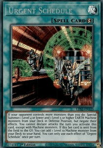 �V�Y�� LDS2-EN125 �ً}�_�C�� Urgent Schedule (�p��� 1st Edition �V�[�N���b�g���A) Legendary Duelists Season 2