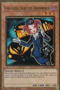 VY MAGO-EN007 EsfXKCh Tour Guide From the Underworld (p 1st Edition v~AS[hA) Maximum Gold