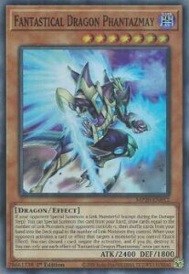 �V�Y�� MP20-EN012 ���n���t�@���^�Y���C Fantastical Dragon Phantazmay (�p��� 1st Edition �X�[�p�[���A) 2020 Tin of Lost Memories